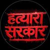 sachinmaskey3