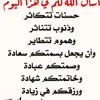 mouradskwadra