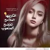 aseelhatim8