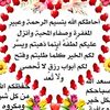 abuadelaljuhani