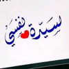 dsse67_