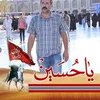 userehnky5g5zy
