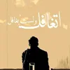 thepashaalqasimi0