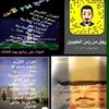 alial7sh