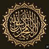 bassamghader