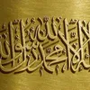 eslam_regai_haqa1444