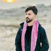 امير الاغا