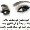 elhaam_12340