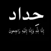 hasn_757