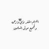 reemalzahrain
