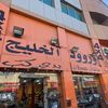 ali_almurshid07