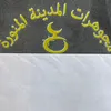 رفيد