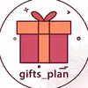 gifts_plan