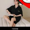 rere_amoera45