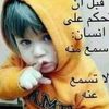 alrowaili1388