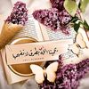 sarahamirofficiel