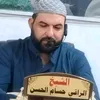 تكريت/ الراقي حسام الحسن 🕋