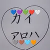 harukamo_oshilove