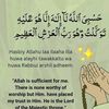 allah.is.kareem.al