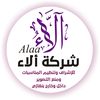 alaa_0940