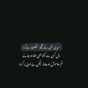 ajnabi_princess