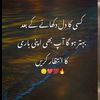deenislam554