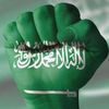 🇸🇦الوسمي🇸🇦