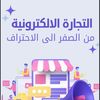 sas3344556