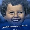 abu_maiyar