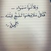 jameilh990