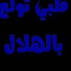 naifsaad0303