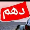 711aldahmi1