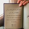 rawan_oct