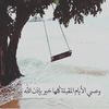 alshaamikh66