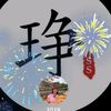 angelyuecheng9