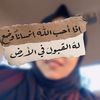 hawa_fathi