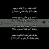 ابو مصلح 💔💤