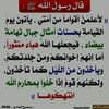 muslasilat12