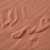 abdullah555554