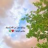 نــوره الـعنزي