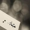 haifaall1