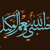 salooqalbi