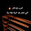 farag.almshanan