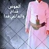 sonofyementaiz22