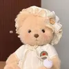 uscute4