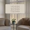 siddiq_elazrag