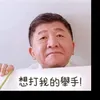 mingyoo