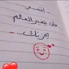 touhatifa