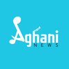 أغاني نيوز 🧿 Aghani News
