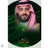 ﮼عشقي،جنوبـــي🕊